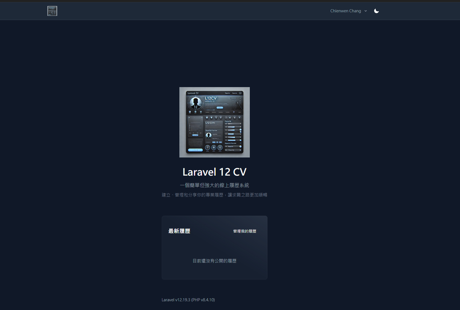 l12cv - Resume Builder